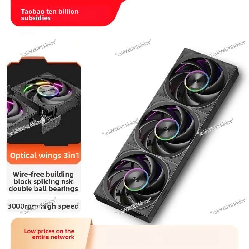 F7X120 ARGB Cooling Fan Silent Cpu Computer Case 12cm Building Block Fan