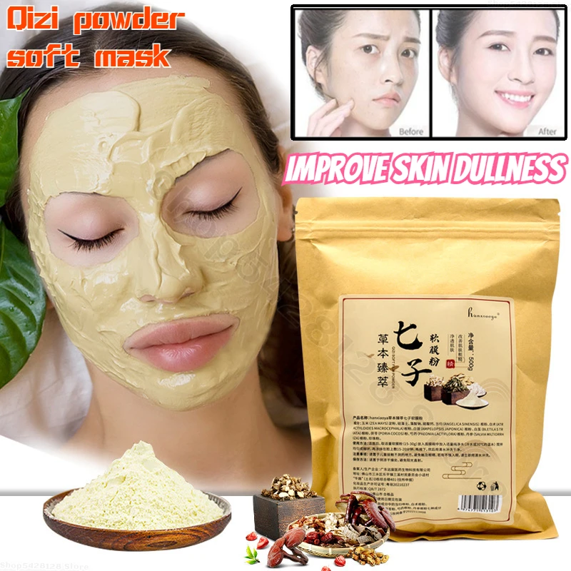 Qizi Powder Mask Brightening Moisturizing Whitening Soft Mask Powder Bag 500g Soothes Skin and Dilutes Melanin