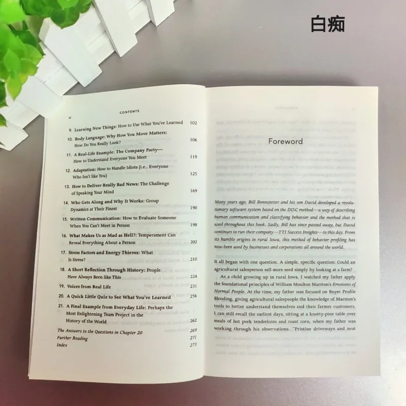 Ceundado por idiotas, cuatro modos de comportamiento humano, libro, extremidades, psicología, psicología, libro, книги на русomusм, языnik, psicología