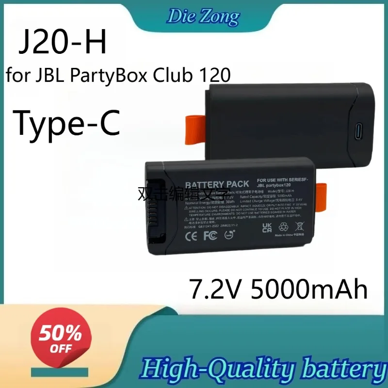 

7.2V 5000mAh J20-H Bluetooth Speaker Battery for JBL PartyBox Club 120 Rechargeable Batteries with Type-C Interface