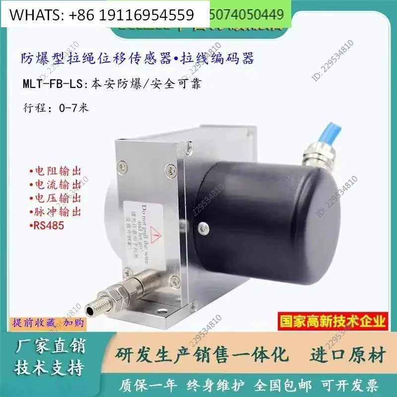 MLT-FB Wire Encoder for Intrinsic Tension Rope Displacement Sensor Coal Mine Gate Gauge Ruler