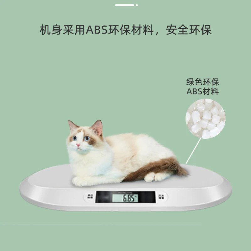 High-precision Scales Cat Dog Weighing Device Intelligent Environmental Protection Baby Scale Household Body Scale