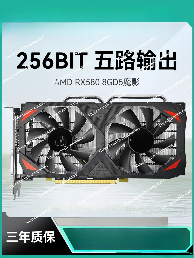 RX5700XT/5600/580/560/550 Desktop computer e-sports PUBG independent graphics card