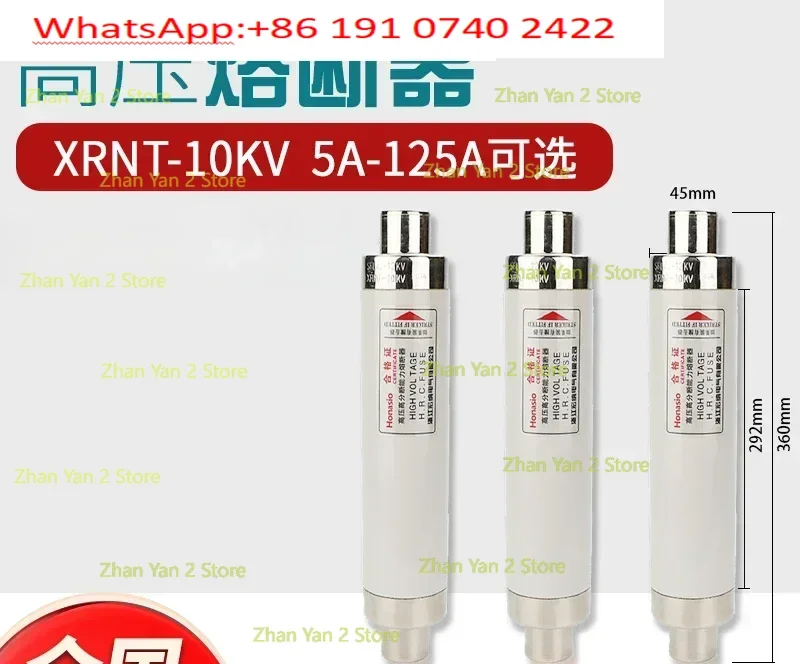 High voltage limit viewership of fuse XRNT10-12KV10A20A40A50A63 80A100A box change fuse wire