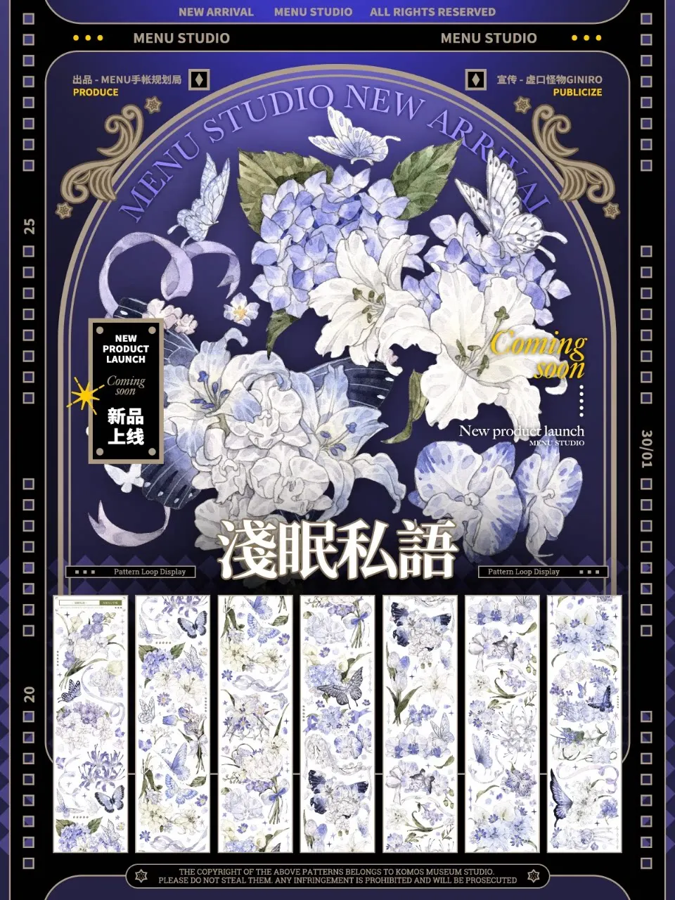 

3.25 Washi Pet Tape 1 Loop Light Sleep Whispers Shiny Light, Purple Lily Butterfly Narcissus Iris Menupolco Decorating Collage