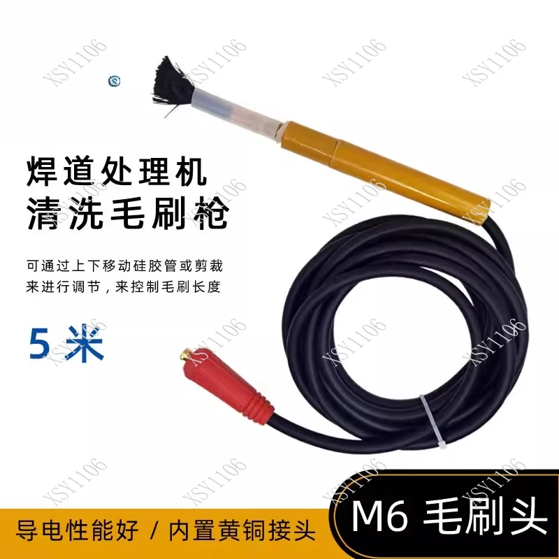 

Пистолет для очистки сварных швов, полировки и удаления загрязнений с швов