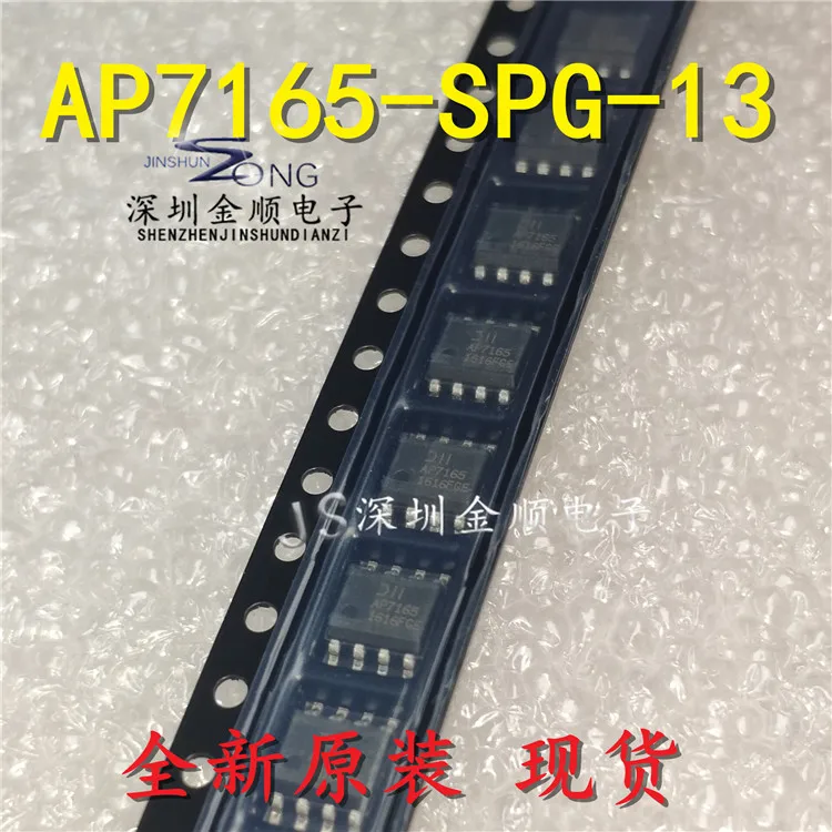 Livraison gratuite AP7165-SPG-13 IC SOP-8 BOM 10PCS