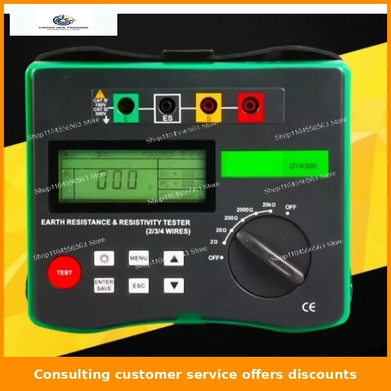 DY4300 Digital Ground Resistance Tester | 0~20.99kΩ Soil Resistivity Meter for Electrical Earth Testing