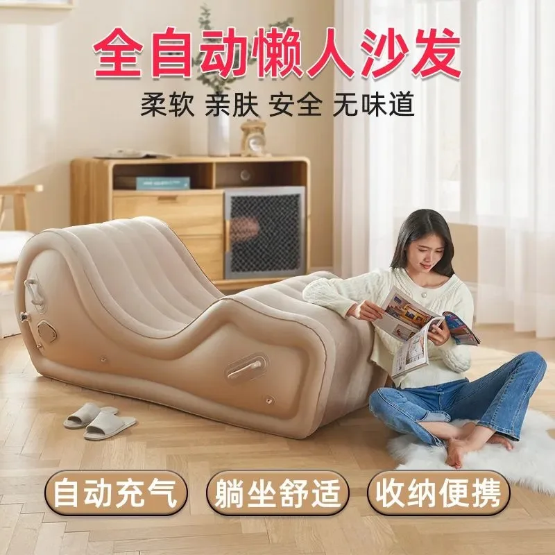 Wave S-Shaped Inflatable Lounge Chair Portable Air Sofa Stool Indoor Outdoor Camping Leisure Cushion