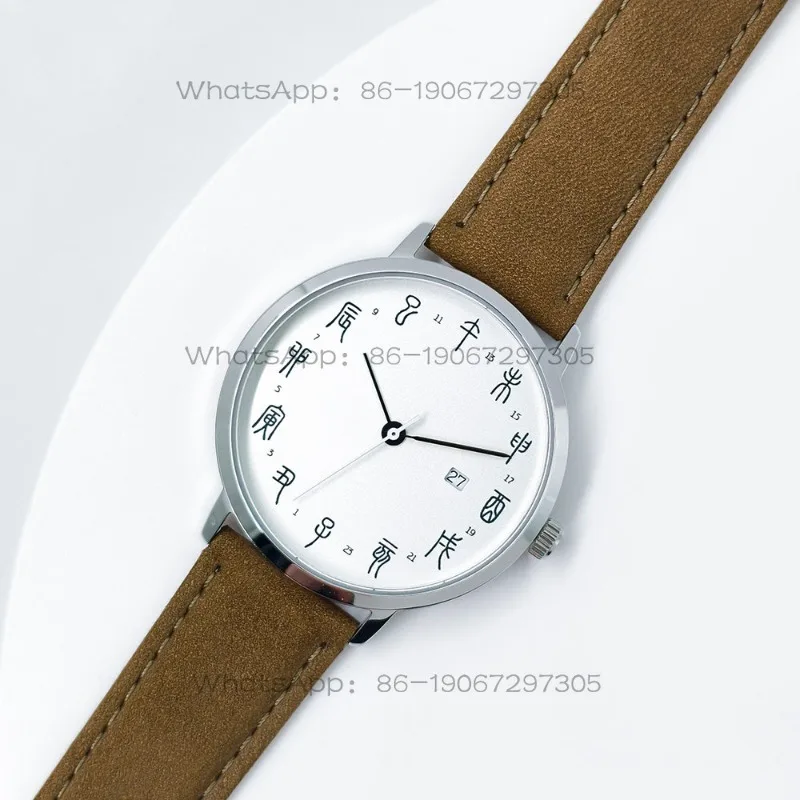 Retro Quartz Watch, Custom Calendar Watch, Male Birthday Gift