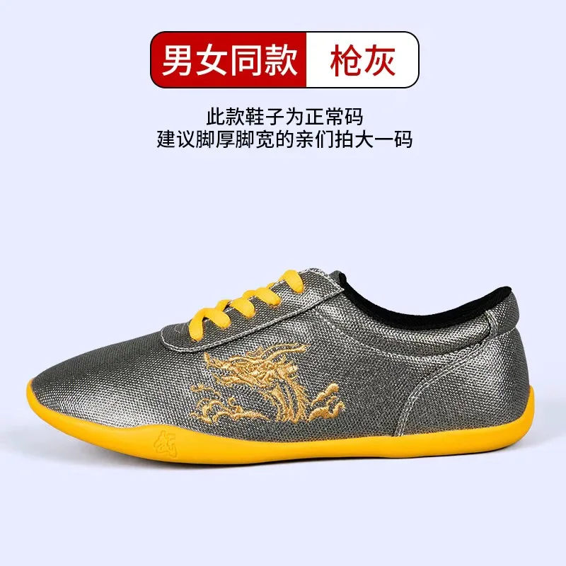 2025 جديد الرجال النساء فنون الدفاع عن النفس أحذية الذهب الأحمر رياضة أحذية تدريب للجنسين مريحة تاي تشي حذاء الأزواج العلامة التجارية أحذية الكونغ فو