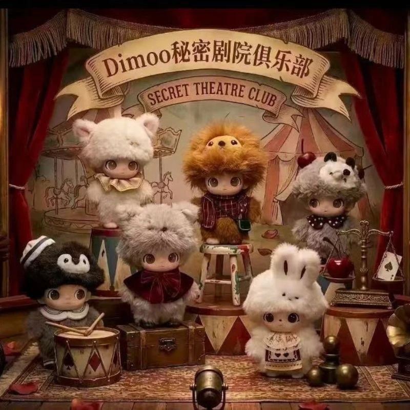 

Popmart Dimoo The Secret Theatre Club Series: Виниловая подвеска-фигурка, коллекционная фигурка Dimoo, игрушка-сюрприз, подарок