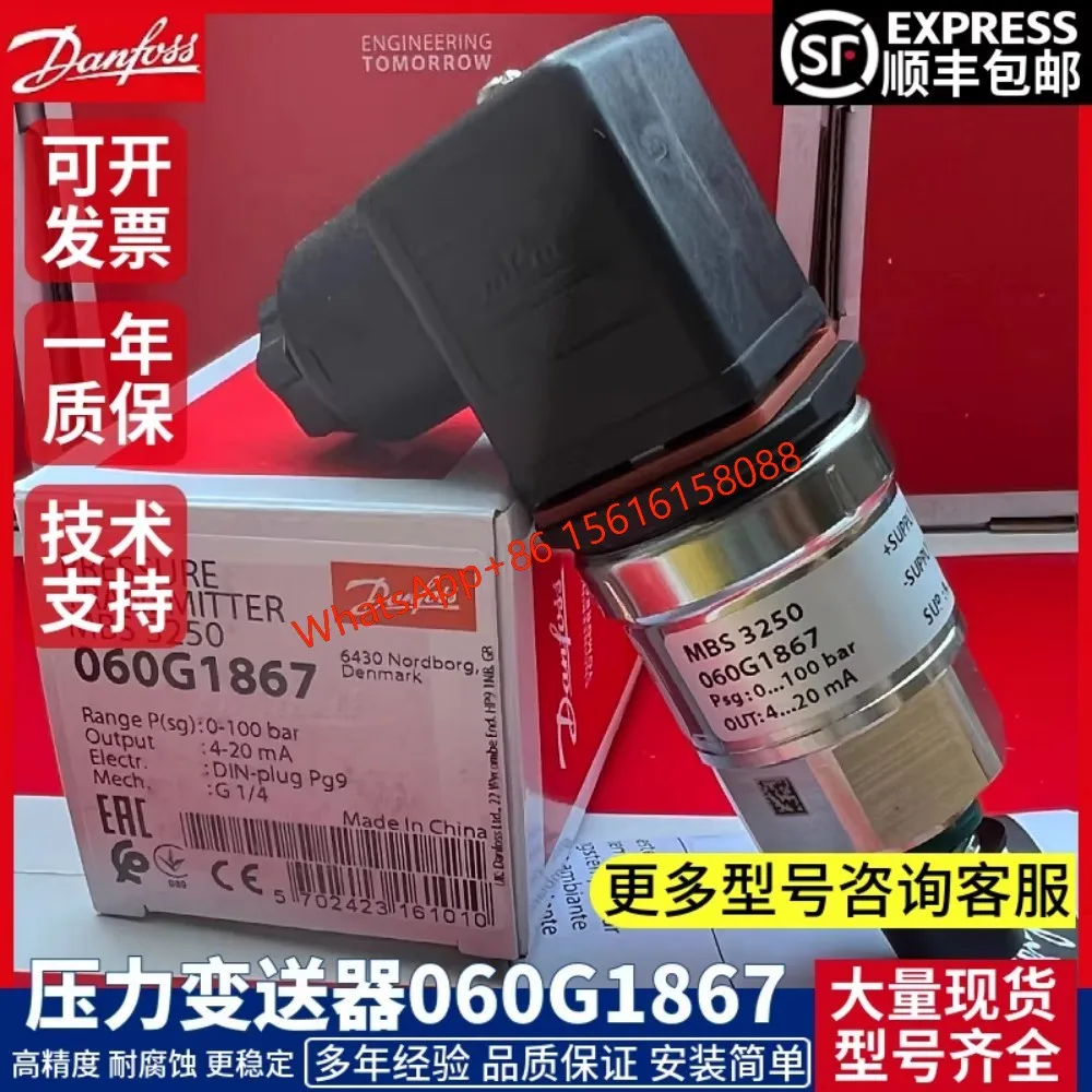 Danfoss MBS3250 Pressure Transmitter 060G1867  060G1868  060G1869  060G1779  060G1790  060G1791
