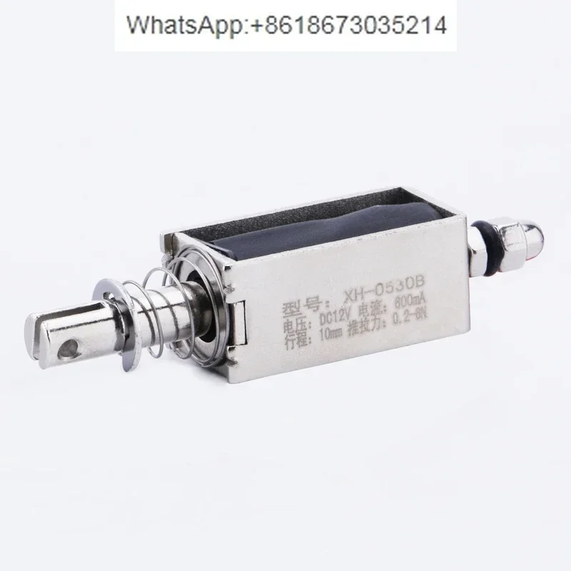 Through push-pull small micro DC electromagnet XH-0530B strong pull-in switch 12V 24v stroke length