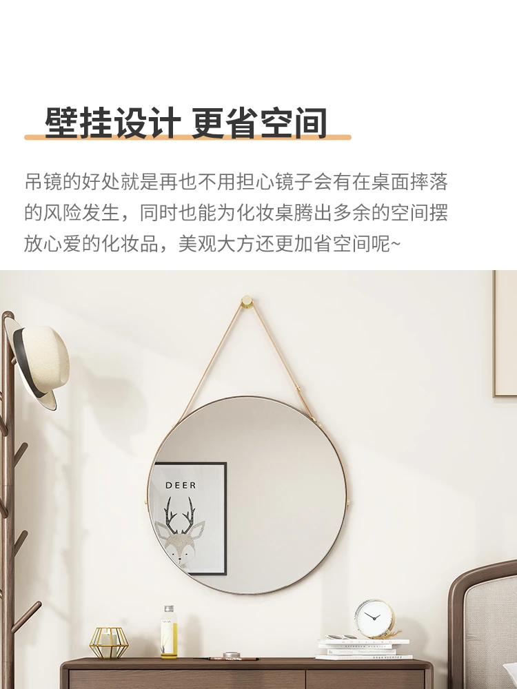 

Solid wood household bedroom makeup mirror dormitory wall-mounted dressing mirror wall-mounted decorative mirror round