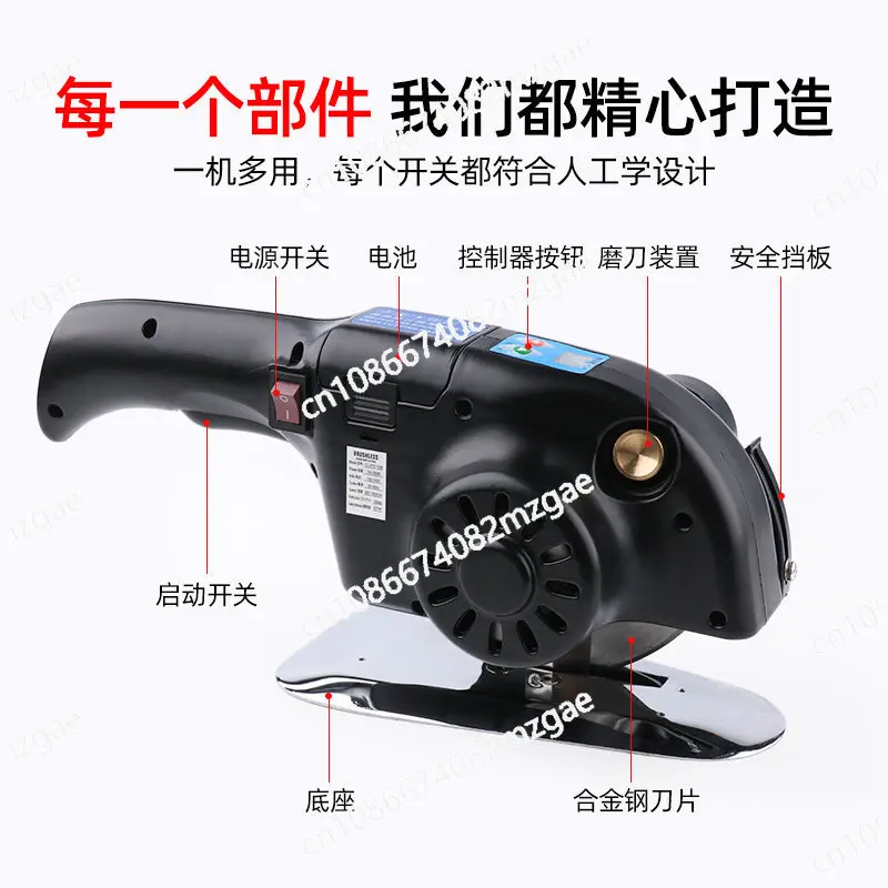 

Электрическая круглая ножевая машина для резки ткани с автоматической заточкой лезвий, регулируемой скоростью и ручным управлением