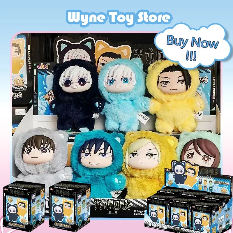 

In Stock Jujutsu Kaisen 2Cat Ear Mystery Anime Figure Box kaisen go Plushie Series Desk Decoration Collection Keychain Toy Gifts