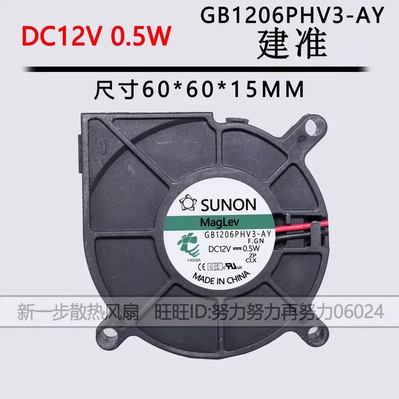 for GB1206PHV3-AY for Jianzhun SUNON 6015 12V 0.5W 6CM Speed Measurement Ultra Quiet Turbine Fan