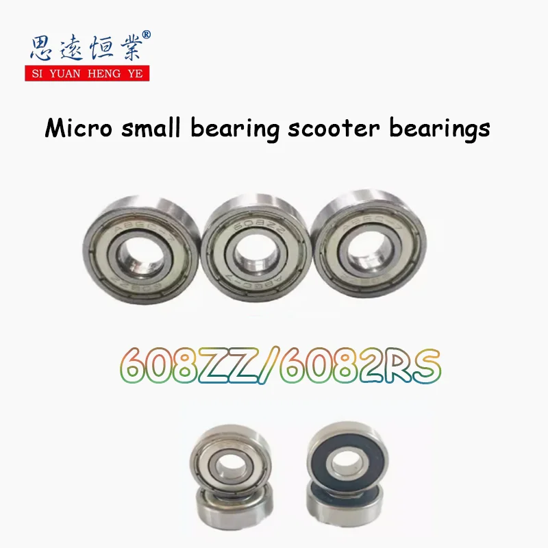 10pcs Mini bearing Scooter bearing 608ZZ 6082RS ABEC Inner diameter 8mm outer diameter 22mm thickness 7mm