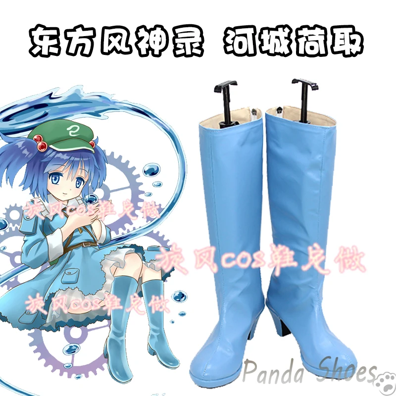 

Game Touhou Project Kawashiro Nitori Cosplay Shoes Anime Cos Comic Cosplay Costume Prop Shoes for Con Halloween Party