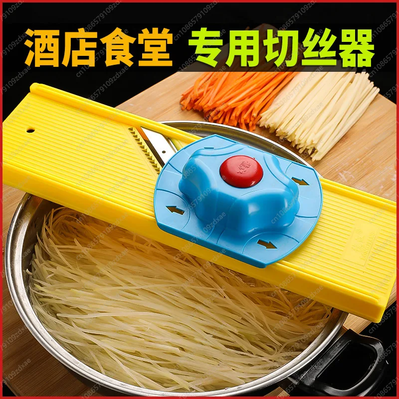 YY Multifunctional Commercial Vegetable Cutter Wiper
