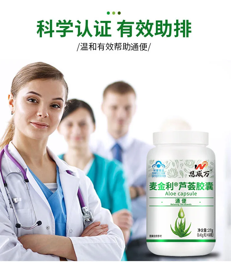 For 2023 European buy now, very good Health food for loss weight, Slimming  Appetite Night Enzyme aloe capsule