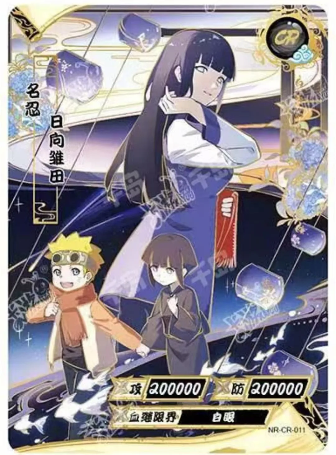 KAYOU-tarjeta de colección Original de Naruto Anime CR, juego completo de cartas de batalla, Personaje de Anime raro, tarjeta de juego, juguetes de regalo de Navidad
