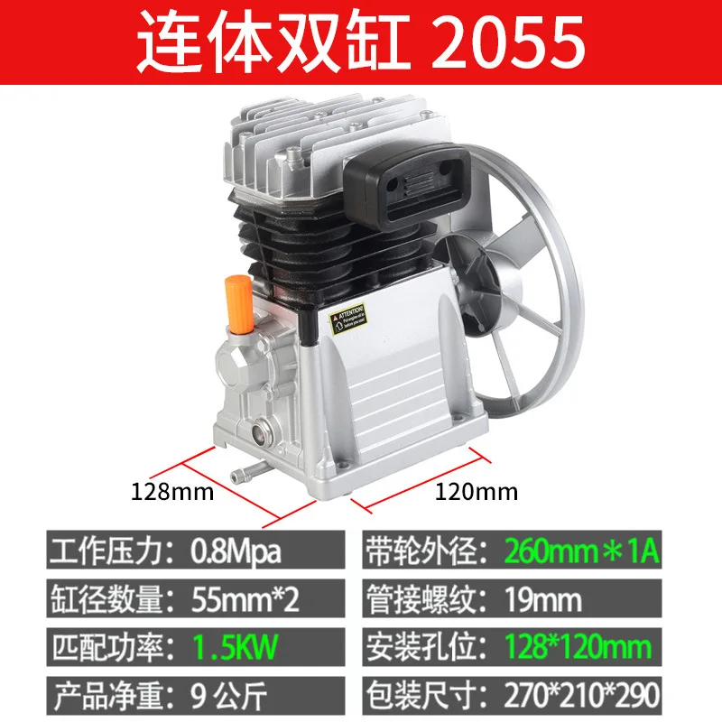 Variant: 2055