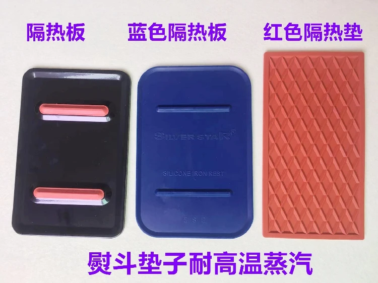 

Железная подкладка для ведра, термоперегородка, инфузионная бутылка, электрический утюг, паровая подставка для утюга, подушка, устойчивая к высоким температурам