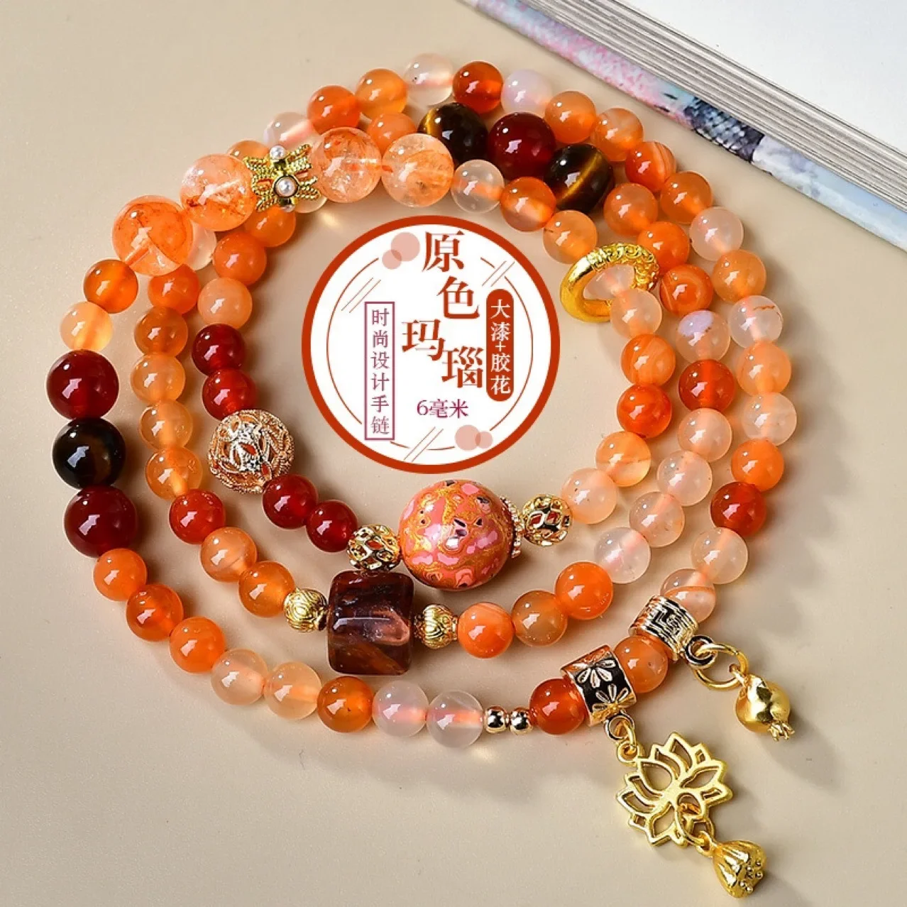 Nezha 2 Original Primary Color Pure Natural Agate Multi-Circle Bracelet Benmingnian Red Stone Women's Hand String Lucky Jewelry