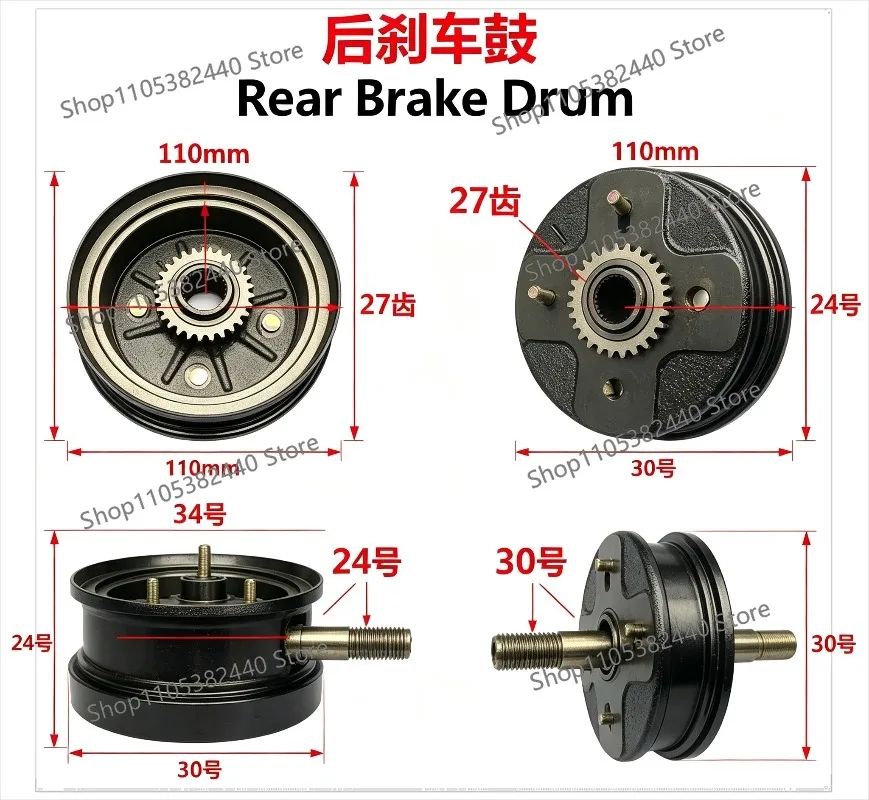 250CC ATV Rear Brake Drum 27 Teeth, Replacement Brake Drum Hub for Quad Dune Buggy