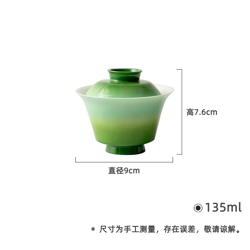 

Spring Awakening Collection Ceramic Kung Fu Set Gradient Color Jade Green Household Horse Hoof Tea Bowl