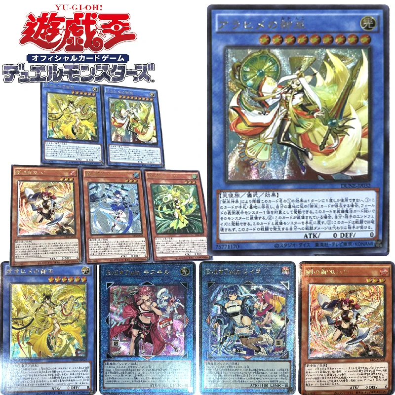 

Yu-Gi-Oh! The Royal Witch of The Wild Sun Girl The Royal Witch of The Great Day Girl DIY Toys Collection Card Christmas Gift