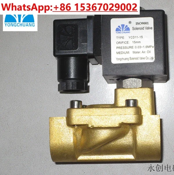 

Yongchuang solenoid valve YCD11-20 brass pilot diaphragm high pressure solenoid valve interface 6 points