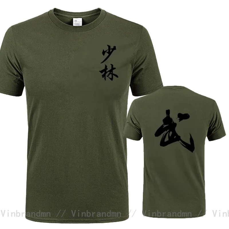 New Chinese Calligraphy Martial Arts Word Men's T-shirt China Shaolin Kung Fu Culture Print Tshirt Fashion Street Wushu T Shirt