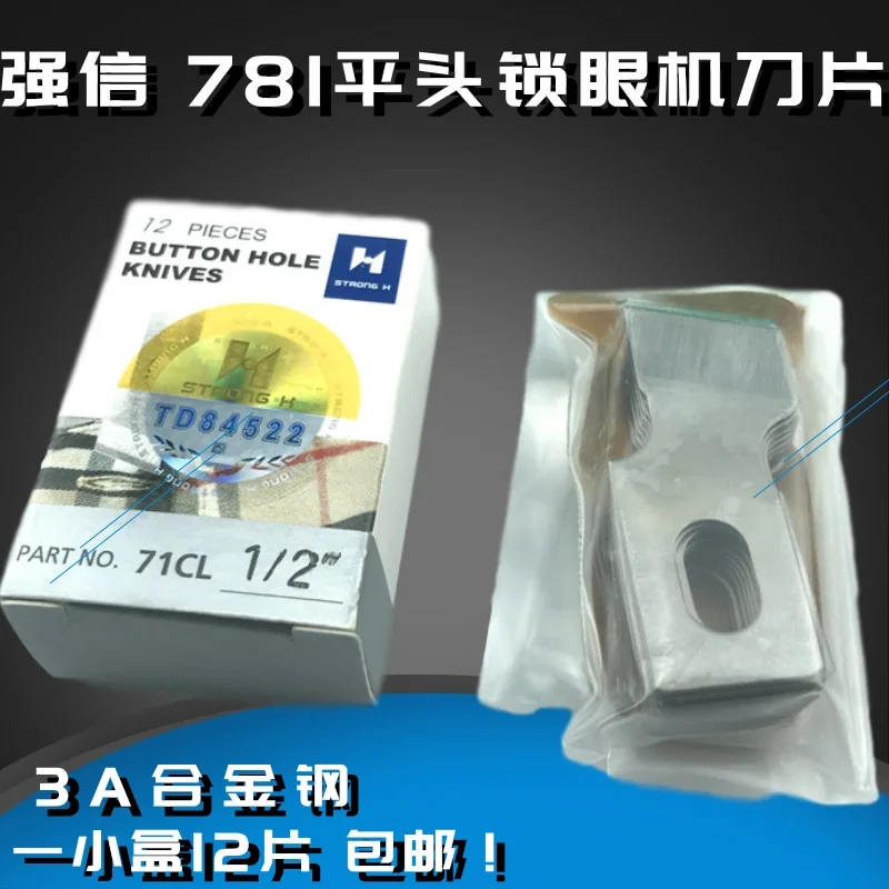 12Pcs 1Box Strong H…