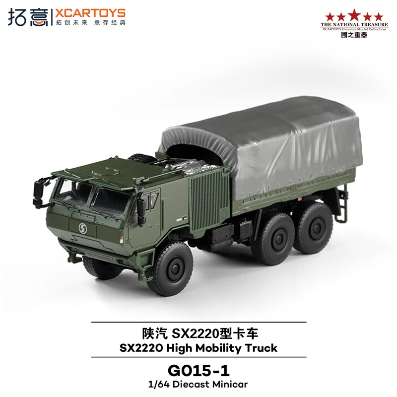 

PreSale Xcartoys 1:64 SX2220 High Mobility Truck army green Die-Cast Car Model Collection Miniature