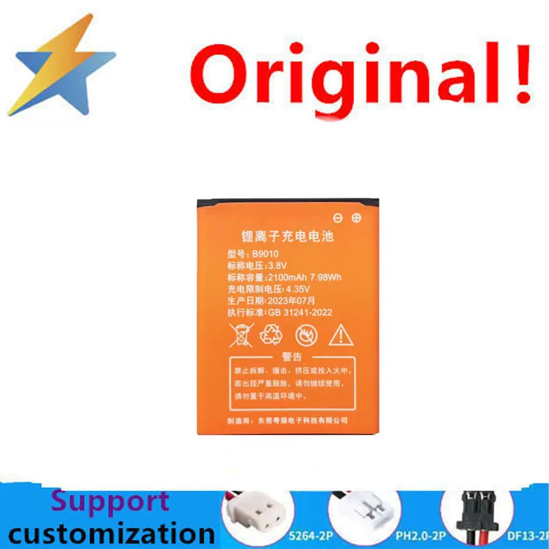 buy more will cheap Suitable for 4G portable WiFi B9010 battery ES-M5 to L529, D523D921G41 lithium rechargeable battery