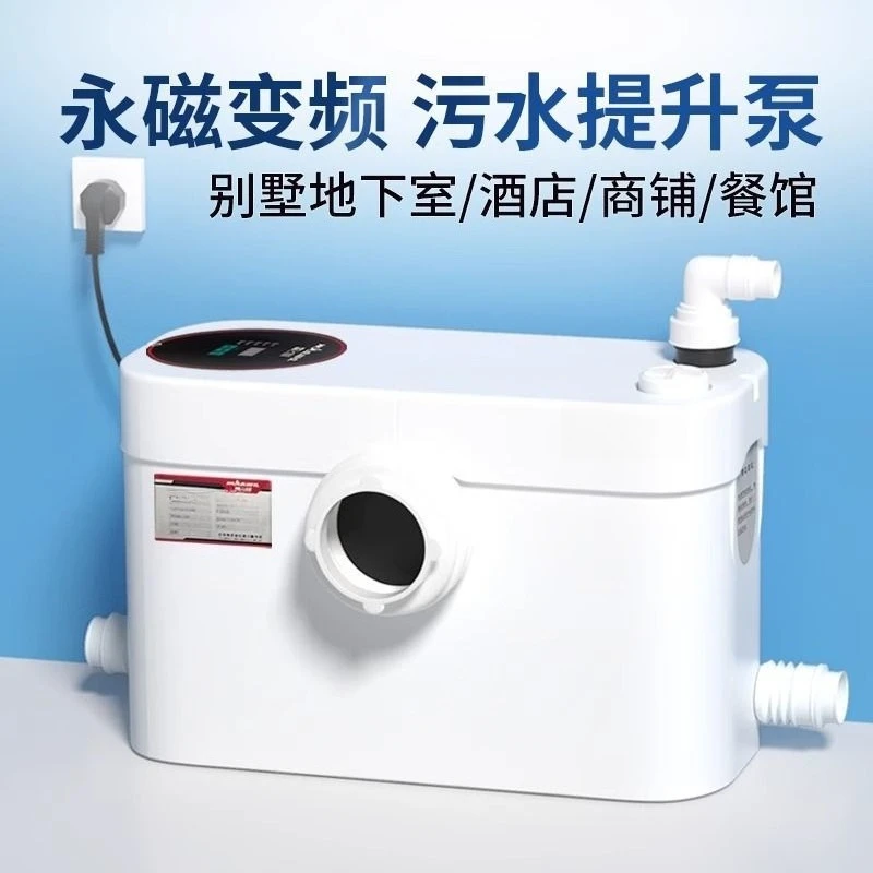 

Промышленный насос для сточных вод с постоянным магнитом и регулируемой частотой вращения, измельчающий и измельчающе-перерабатывающий отходы, коммерческая модель