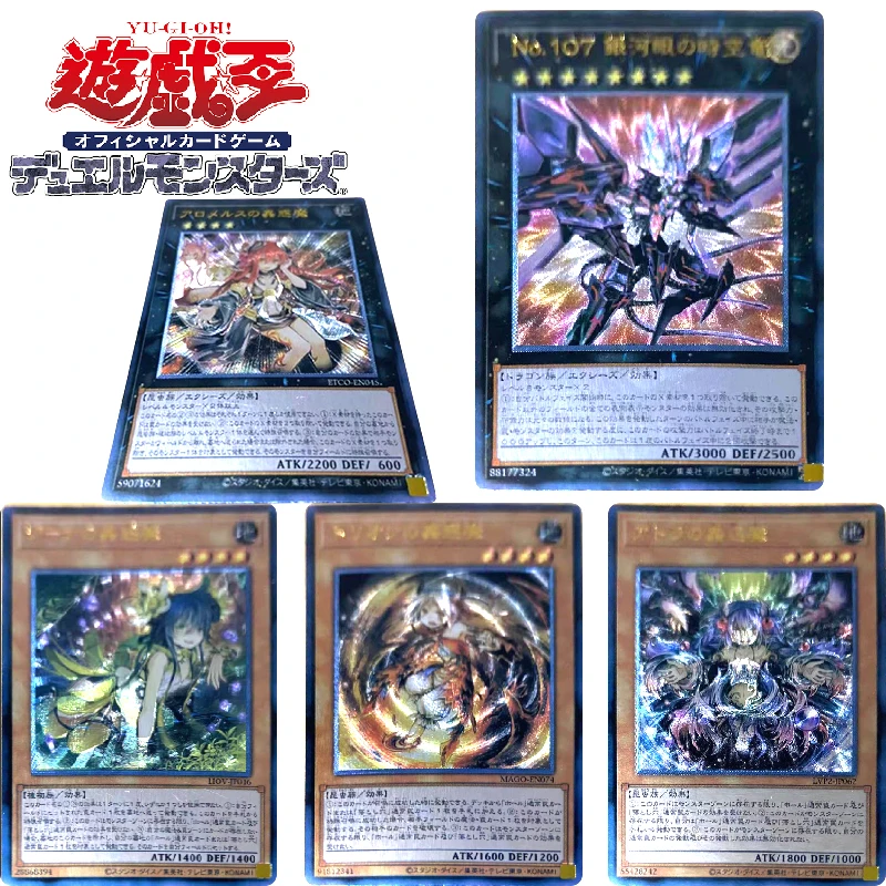 Yu-Gi-Oh! Anime Characters Traptrix Traptrix Dionaea Traptrix Mantis DIY Homemade Collection Card Christmas Birthday Gift Toys