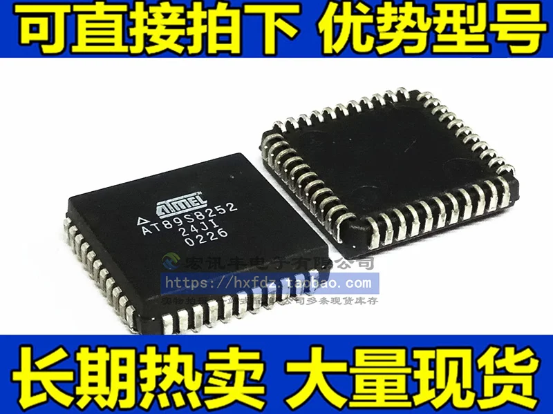 AT89S8252-24JI AT89S8252-24JU AT89S8252-24JC  PLCC-44      10PCS