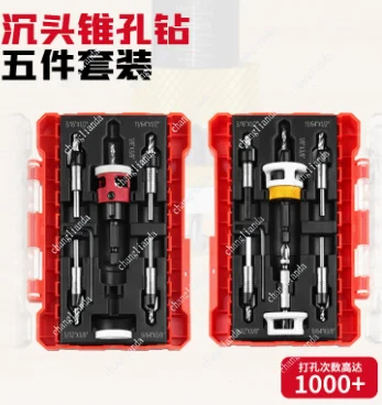 5Pcs Countersink Drill Bit Set with Low Friction Depth Stop HSS M2 Tapered Drill Carbide Tipped Drill For Precise Countersinking