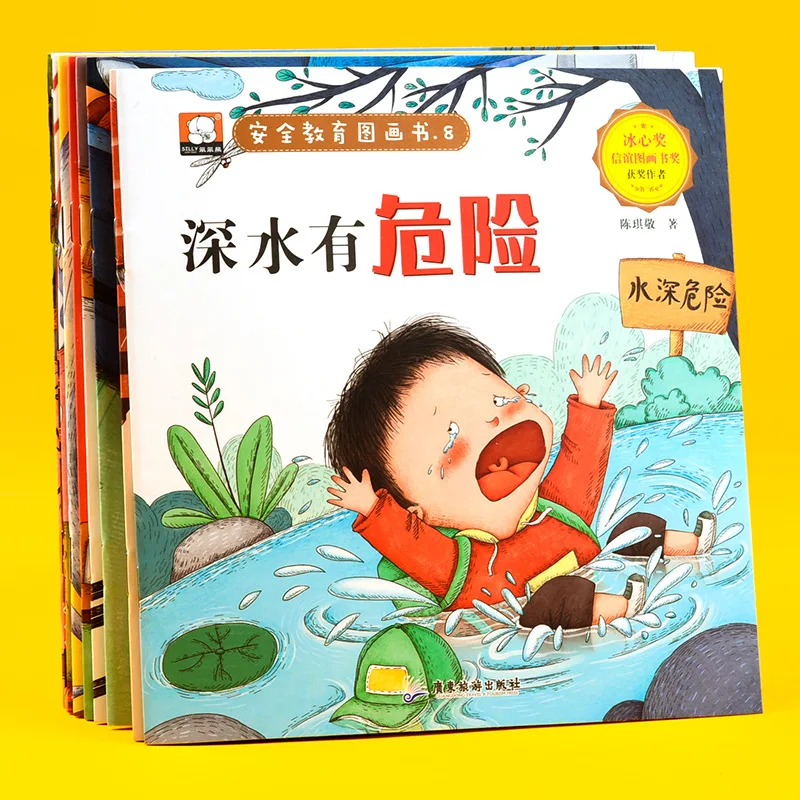 

10 иллюстрированных книг по безопасности, которые могут привести к ожогам, а также детские книги-истории для детей 3-6 лет