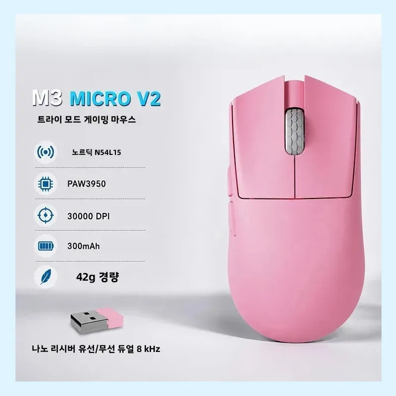 Darmoshark M3MICRO V2 Tri‑Mode Wireless Gaming Mouse PAW3950 30K 42g Ultra‑Light Dual 8kHz for PC E‑sports Gaming Desktop Setup