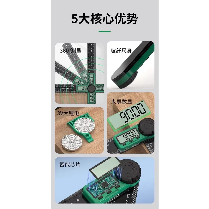 1 PC2 in 1 Digital Angle Detector Scale Suitable for Woodworking Measurement Tools HighAccuracy Mutifunction Tools