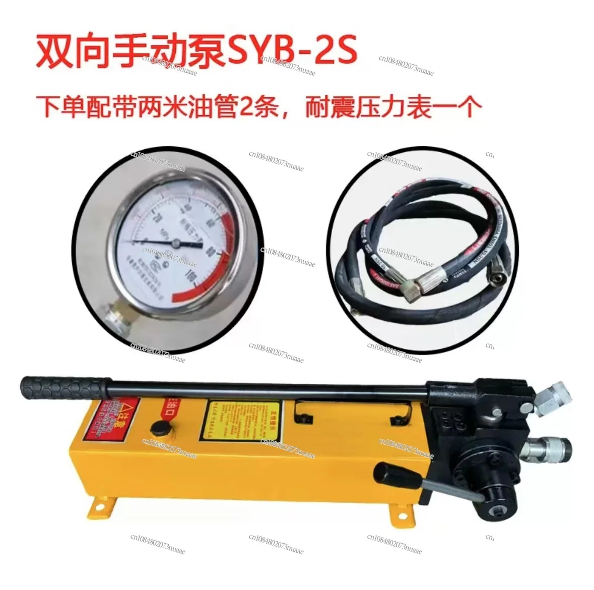 Two-way Manual Hydraulic Pump Ultra-high Pressure Hydraulic Pump SDB-3A Hydraulic Cylinder Manual Pump Spot
