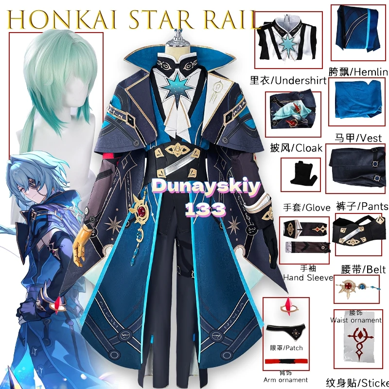 أزياء أنساغورس التأثيرية هونكاي ستار رايل ذا سيج أوف ذا بيريش أمفوريوس أنيمي لعبة الهالوين الزي #1