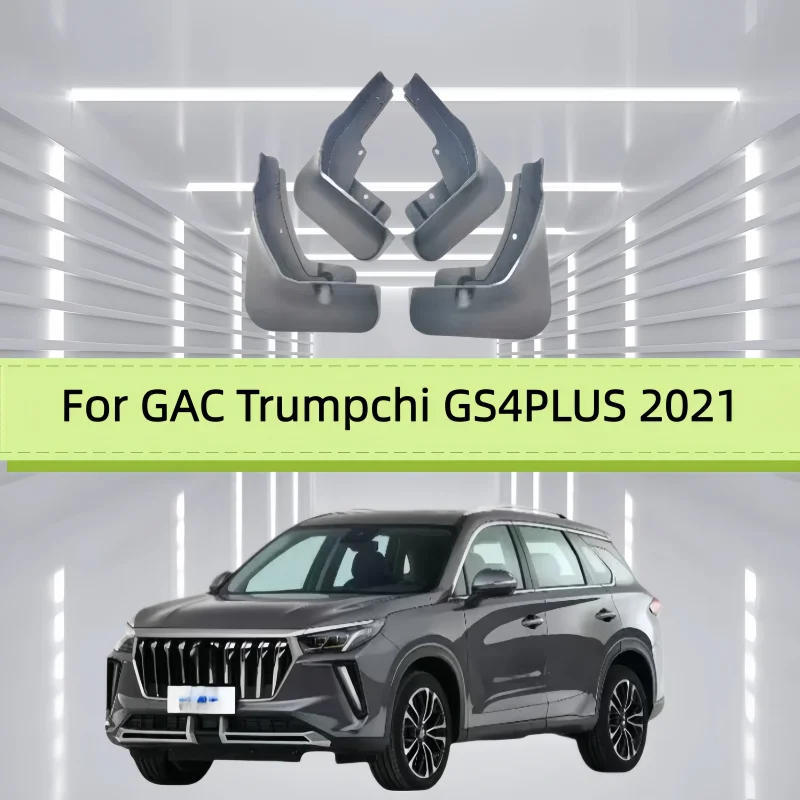 Car Mud Flaps Fender For GAC Trumpchi GS4PLUS 2021 Front And Rear Wheels Mudflaps Splash Guard Protection Accessories