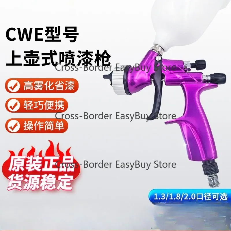Paint Spray Gun 1.3mm Forged Sheet Metal High-End Varnish Eco-Friendly Car and Furniture Spray Gun