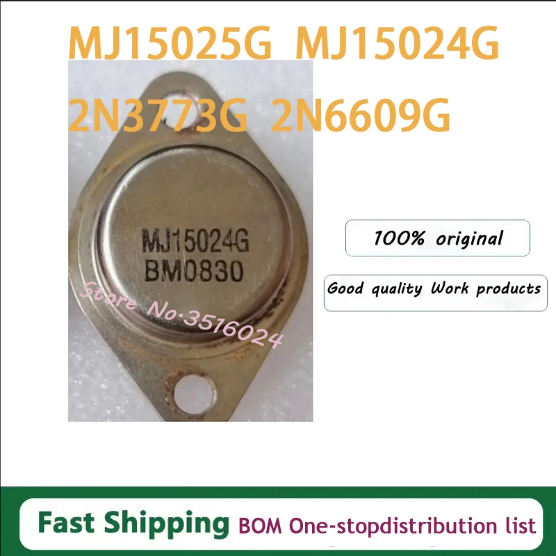 10Pcs/Lot MJ15025G MJ15024G MJ15022G MJ15023G 2N3773G 2N3773 2N6609G 2N6609